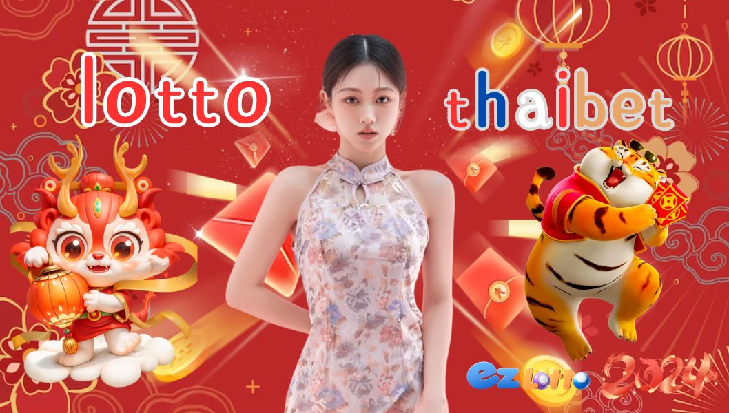แทงหวยออนไลน์กับ lotto thaibet ลุ้นดีมีโชค ในเทศกาลตรุษจีน